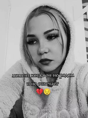 A post by @maria.2002.5 on TikTok