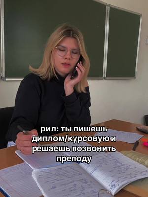 A post by @nmstu_live on TikTok caption: да сколько можно уже учиться, пощадите…😿