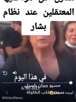 A post by @syria20221 on TikTok caption: #في هذا اليوم #شوكولامو #لبنان #حسن_نص_ليرة 