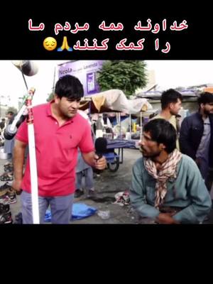 A post by @jgkkihn on TikTok caption: #foryoupage #foryou #fypシ゚viral #viralvideo #afghanistan🇦🇫 #tiktok #تاجیک_هزاره_ازبک_پشتون_ترکمن🇦🇫 