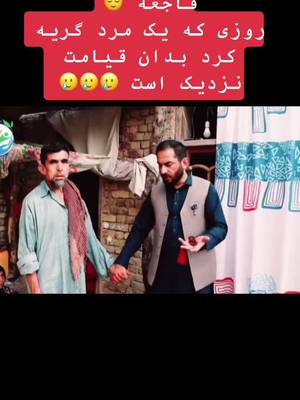 A post by @jgkkihn on TikTok caption: #foryoupage #foryou #fypシ゚viral #viralvideo #afghanistan🇦🇫 #sadstory 