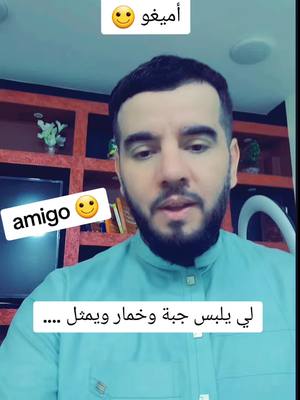 A post by @zakoushow on TikTok caption: #explore #foryoupage #foryou #fyp #viral 