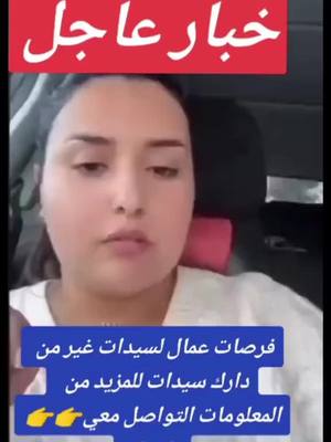 A post by @jad7904 on TikTok caption: #frnsa🇨🇵 #Alemania #barcelona #سوريا_تركيا_العراق_السعودية_الكويت 