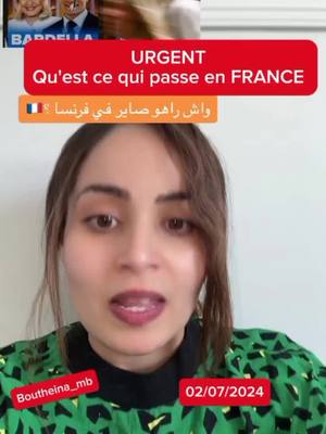 A post by @boutheina_mb on TikTok caption: عاجل 🤯😱 فوضى عارمة في فرنسا 🇨🇵 واش راهو صاري في فرنسا ؟ #CapCut #france🇫🇷 #new #algeria 