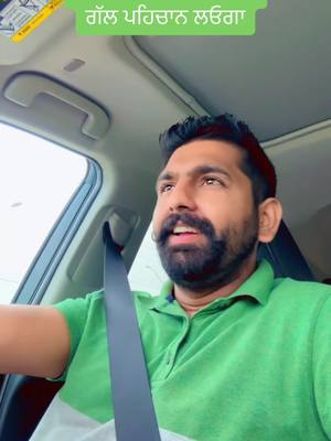 A post by @maninder9996 on TikTok caption: ਧੁੰਦਲੇ ਧੁੰਦਲੇ ਨੈਣ ਨਕਸ਼ ਉਹਦੇ ਚੇਤੇ ਨੇ @harman_dhl @Akash Dhaliwal @Goldy dhesi @ਸਰਬ 🌔 #punjabi #sad 