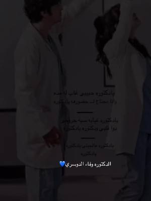 A post by @wafa__566 on TikTok