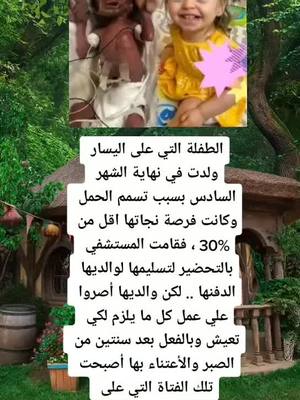 A post by @boudjlalhassan on TikTok caption: #foryoupage #100000k #ƒуρシ #ŝũ🌱 #Love #ƒуρシ #tiktok 