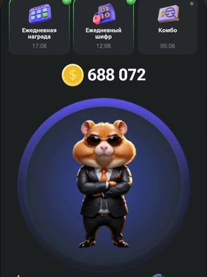 A post by @alekssem.mulit on TikTok caption: #hamsterkombattelegram #hamsterkombat #https ://t.me/hamster_kombaT_bot/start?startapp=kentId849426191