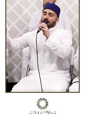 A post by @inshadse on TikTok caption: #طيبة  #إنشاد #inshad #inshadse #viral #mekkah #islam #المدينة_المنورة #مكة 