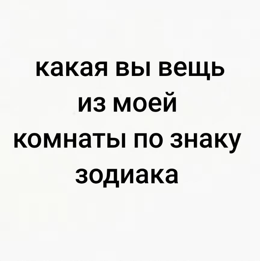 A post by @opilki_top on TikTok caption: похвасталась