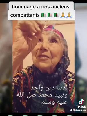 A post by @alpha_sisou on TikTok caption: #pourtoi #foryourpage #algerie_maroc_tunusie🇩🇿🇲🇦🇹🇳 #algerie #🇩🇿 #kabylie #5juillet#algerie 