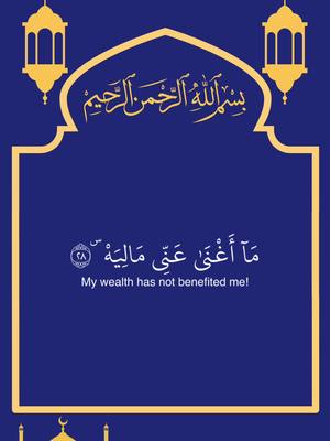 A post by @el_quran_karim99 on TikTok caption: #قران #قران_كريم #قران_كريم_ارح_سمعك_وقلبك #quran_alkarim #quranvideo #quran #استغفرالله  