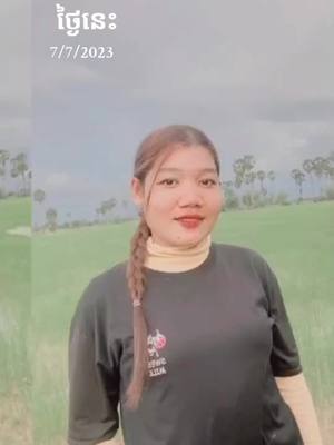 A post by @davoen3 on TikTok caption: #ថ្ងៃនេះ 