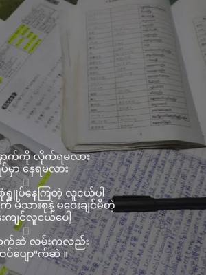 A post by @thwin143 on TikTok caption: #CapCut လမ်းပျောက်နေသောလူငယ်တစ်ဦး။🖇️💬#thwin143 #jeonalice #fypシ゚viral #fypシ #fyp #fyp #fypシ #fypシ゚viral #fypシ #fypシ 