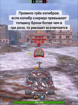 A post by @aqvoid404 on TikTok caption: 📝 #wotblitz #tanksblitz #worldoftanks #миртанков 