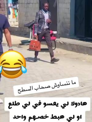 A post by @fella__lady on TikTok caption: الوقابين 