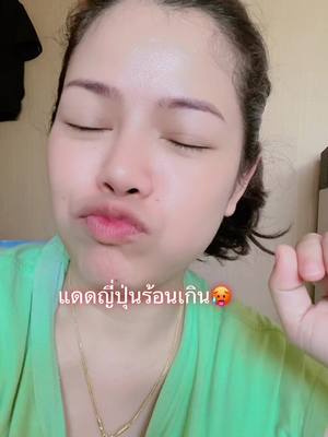 A post by @spire0521 on TikTok caption: ไม่สบายแต่ยังดื้อได้ แดดญี่ปุ่นก็ร้อนเกินนนนน