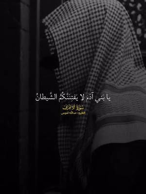 A post by @hamza.aiwah on TikTok caption: #القرآن_الكريم_راحه_سمعك_القرآن💙🎧 #مكه #islam #quran #اكتب_شي_توجر_عليه