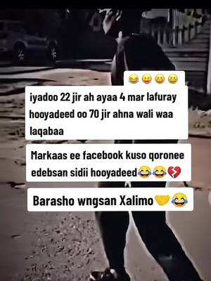 A post by @shaarbacade20 on TikTok caption: #muqdishotiktok #somalitiktok #viral #viralvideo #somlali #somalicomedy🤣🤣🤣🤣 #ilaqosol #somaliland #puntalnd #garowe #warsamefarax #xalimo #farax 