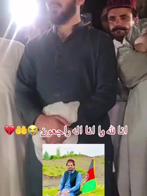 A post by @abidjan211 on TikTok caption: #Duett mit @๛𝙹𝙰𝚆𝙰𝙳ღ #afghanistan #💔🇦🇫💔🇦🇫💔😭🤲😭🤲😭🤲😭🤲 