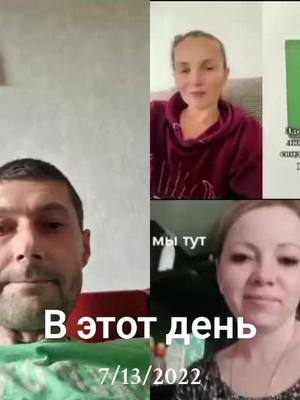 A post by @jurirerich on TikTok caption: #ВэтотДень 