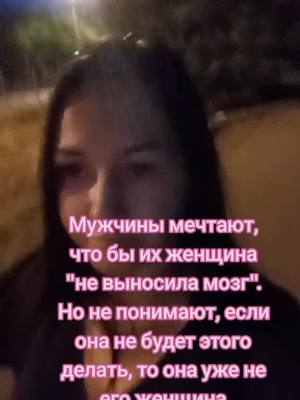 A post by @yulechkaia on TikTok caption: #yuleckaia #юлечкая 