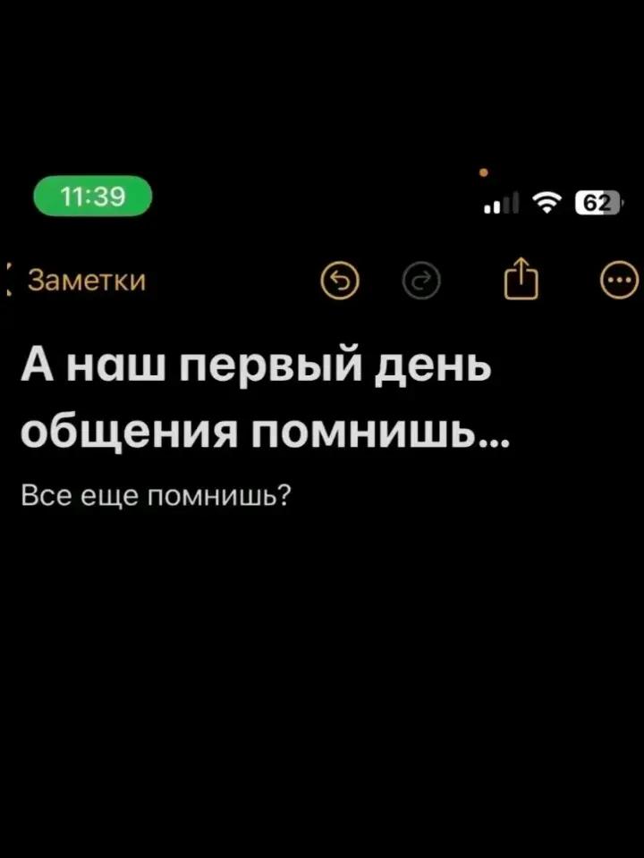 A post by @lykov1999 on TikTok caption: помнишь?