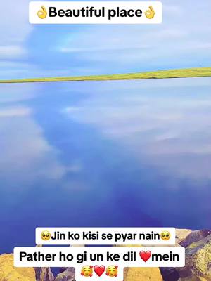 A post by @aumeerakauser on TikTok caption: #fyp #viral_video #deep_lines_💔 #fyp #foryoupage #share #deep_lines_💔 #fyp #fyp #foryoupage #fypシ゚ #share #fypシ #deep_lines_💔 #fypシ゚ #lovethissong #fyp #share #foryoupage #viral_video #share #fypシ゚viral #deep_lines_💔 #@ladla jatt #deep_lines_💔 #deep_lines_💔 #fyp #fypシ #fyp #fyp #fyp #fypp #share #fypシ゚ #fyp #fypシ #fyp #fyp #viral_video #fyp #fyp #share #fypp #fypp  #fyp 