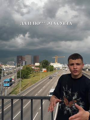 A post by @arturo_voice on TikTok caption: Отрывок нового трека, выпускаем?  @dofamn 