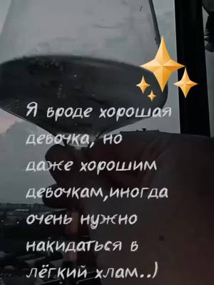 A post by @lyudmila62_ on TikTok caption: #когда 