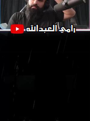 A post by @rami0966 on TikTok caption: الاحداث المرعبة في السفينة ! 👻  Man of Medan #2#رامي_العبد_الله_العاب