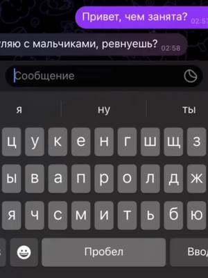 A post by @roronoazoro1.7 on TikTok caption: #ревность #мерзость 