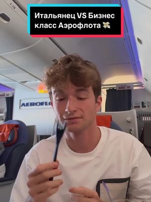 A post by @lorenzo.bagnati on TikTok caption: Что мне оценить в следующий раз?🇮🇹