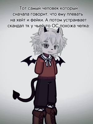 A post by @aslia_mix0 on TikTok caption: #гача #гачаистория #13карт #gacha #gacha 