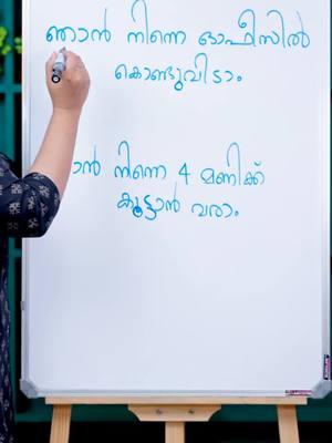 A post by @englishmithra on TikTok caption: നിങ്ങളുടെ ഇഷ്ട സമയങ്ങളിൽ, ഒരു പേർസണൽ ട്രെയ്നറുടെ സഹായത്തോടെ സംസാരിച്ചു സംസാരിച്ചു നിങ്ങള്‍ക്ക് ഇംഗ്ലിഷ് പഠിക്കാം. ഏതു പ്രായക്കാര്‍ക്കും എവിടെയിരുന്നും ക്ലാസുകളിൽ പങ്കെടുക്കാം...പേർസണൽ ട്രൈനേഴ്സിന്റെ സഹായത്തോടെ ഇംഗ്ലീഷ് പരിശീലിക്കാം കൂടുതൽ അറിയാൻ bio യിൽ ഉള്ള ലിങ്കിൽ മെസ്സേജ് ചെയ്യൂ. #kuwaitmallu #saudimallutiktok #mallu 