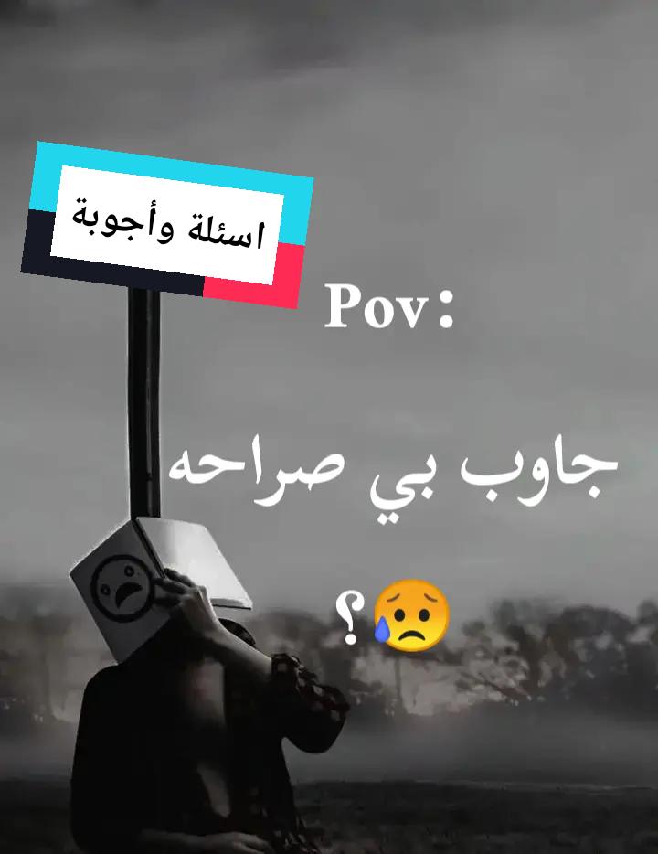 A post by @20208038694sauif on TikTok caption: #sudanese_tiktokمشاهير🇸🇩 #اسئلة_واجوبة #اللهم_صل_وسلم_على_نبينا_محمد 