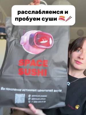 A post by @froggre9 on TikTok caption: Немного #асмр немного #мукбанг еееесссс