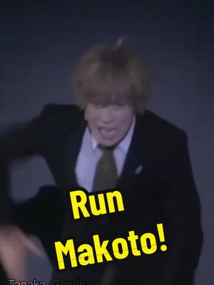 A post by @tanaka_gundham_ on TikTok caption: Run Makoto Run! #danganronpa#danganronpathestage#danganronpastageplay#makoto#makotonaegi#runbabyrun 