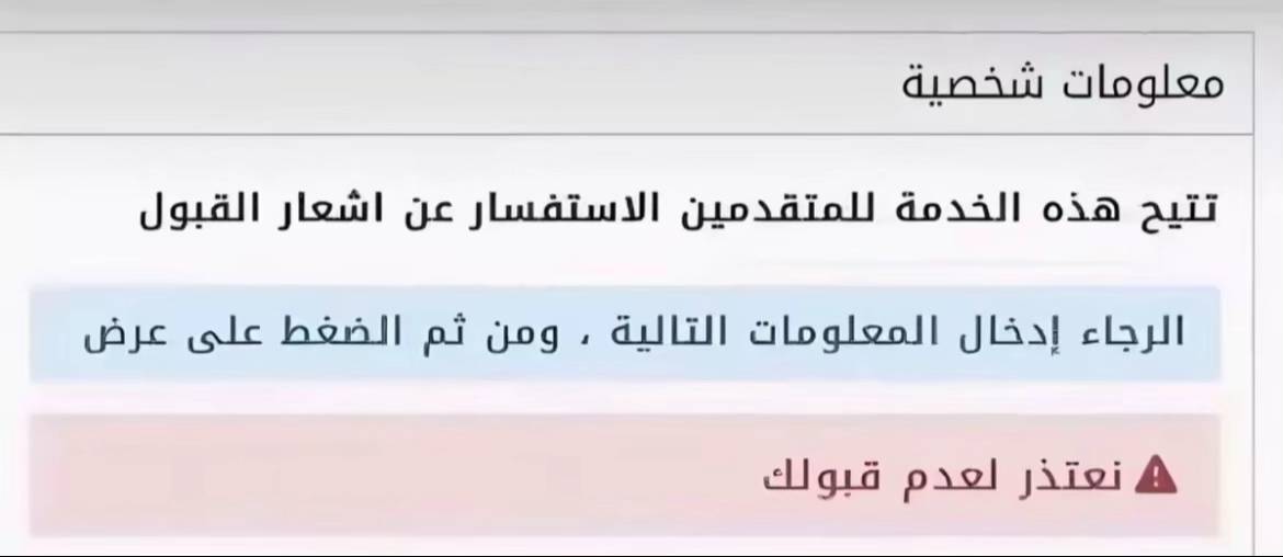 A post by @5g9f on TikTok caption: #هايلوكس #هلي15 #هلي #اكسبلور #نصب_تايلند_هلي_ #نصب_مواتر #الشعب_الصيني_ماله_حل😂😂 #نصب 