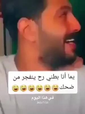 A post by @salwan0983 on TikTok caption: #في هذا اليوم 