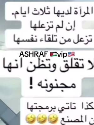 A post by @ashraf7372 on TikTok