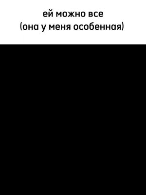 A post by @_vanitas_4 on TikTok caption: @𓆩iii𓆪 😘😘#мяумяу #гавгав #агуагу 