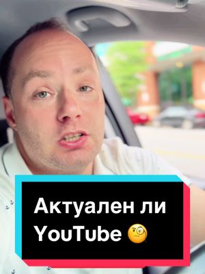 A post by @blagopoluchny_youtube on TikTok