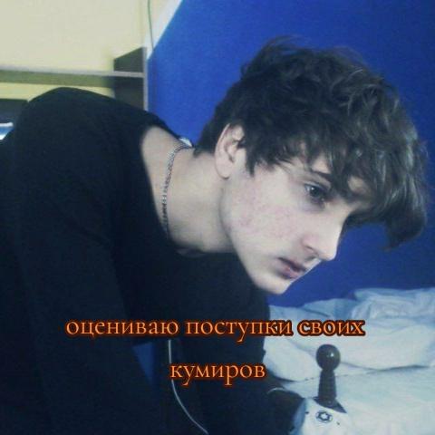 A post by @dashixff on TikTok caption: ВИДЕО СОЗДАНО ИСКЛЮЧИТЕЛЬНО В ЮМОРИСТИЧЕСКИХ ЦЕЛЯХ, Я ПОНИМАЮ,ЧТО БОГДАНУ НУЖНО ВРЕМЯ И ПОДДЕРЖКА, а то найдутся умные люди #данкар #богданкирса #dashixff #Daшихff 