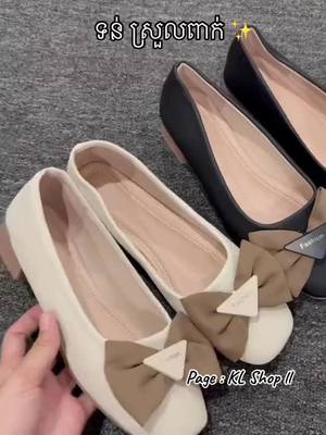 A post by @09_11_2019 on TikTok caption: #foryou #shoes 