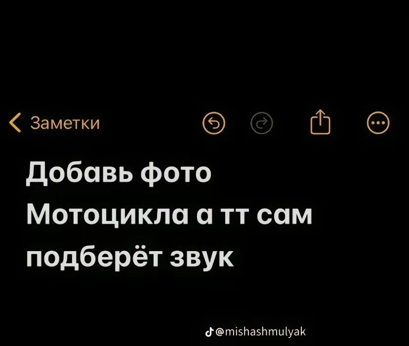 A post by @pubggg111007 on TikTok caption: #Питбайк#эндуро#мотоциклы #😍 #поселок