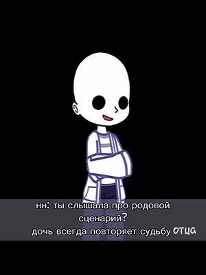 A post by @0_0flamingo0_1 on TikTok caption: кхм #Гача #гачатокерша #гачаврек #глобальныерекомендации 