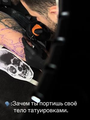 A post by @seva_mrpl on TikTok caption: #рекомендации #татурукав🔥 