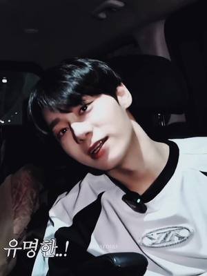 A post by @hixseoho on TikTok caption: 🫡 As requested, heres Hwanwoong vers. @💌 mimi yeo 💌 #oneus #oneus_official #oneusedit #edit #fyp #hwanwoong 