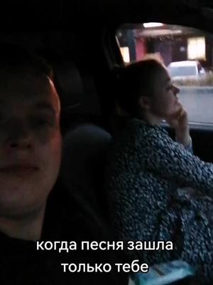 A post by @_dmitriy_97_ on TikTok caption: #песня #рекомендации